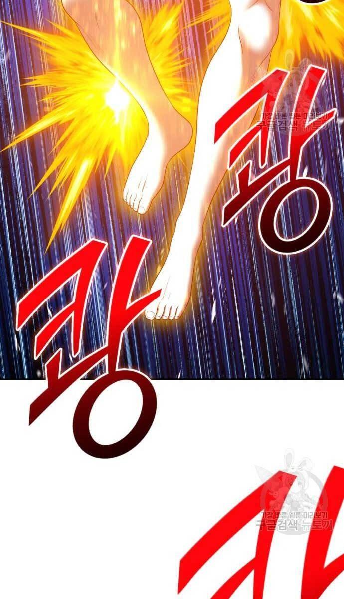 Gậy Gỗ Cấp 99+ chapter 74.5 117