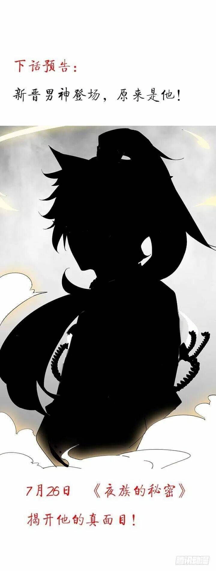 bí mật của dạ tộc chapter 38 137