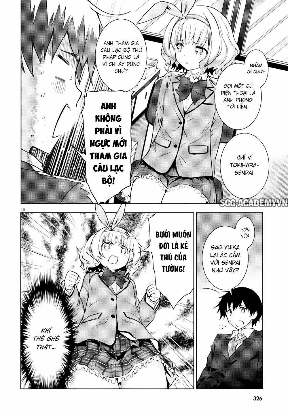 kawaiikereba hentai demo suki ni natte kuremasu ka? chapter 2 20