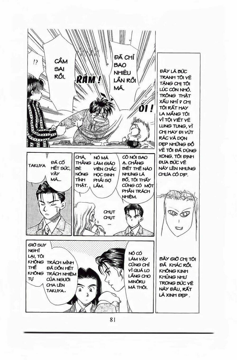 em bé và tôi chapter 69 18