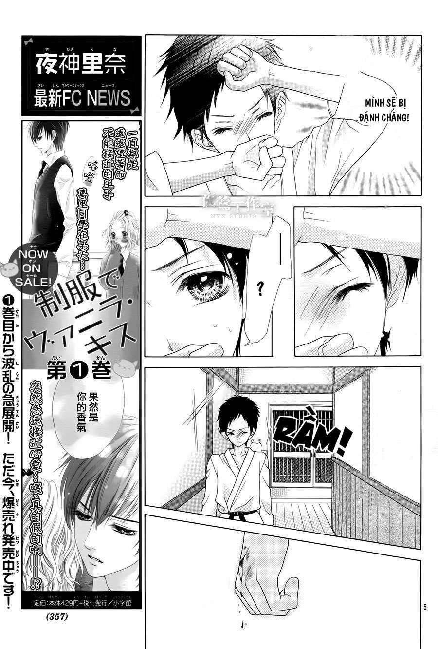 seifuku de vanilla kiss chapter 11 5