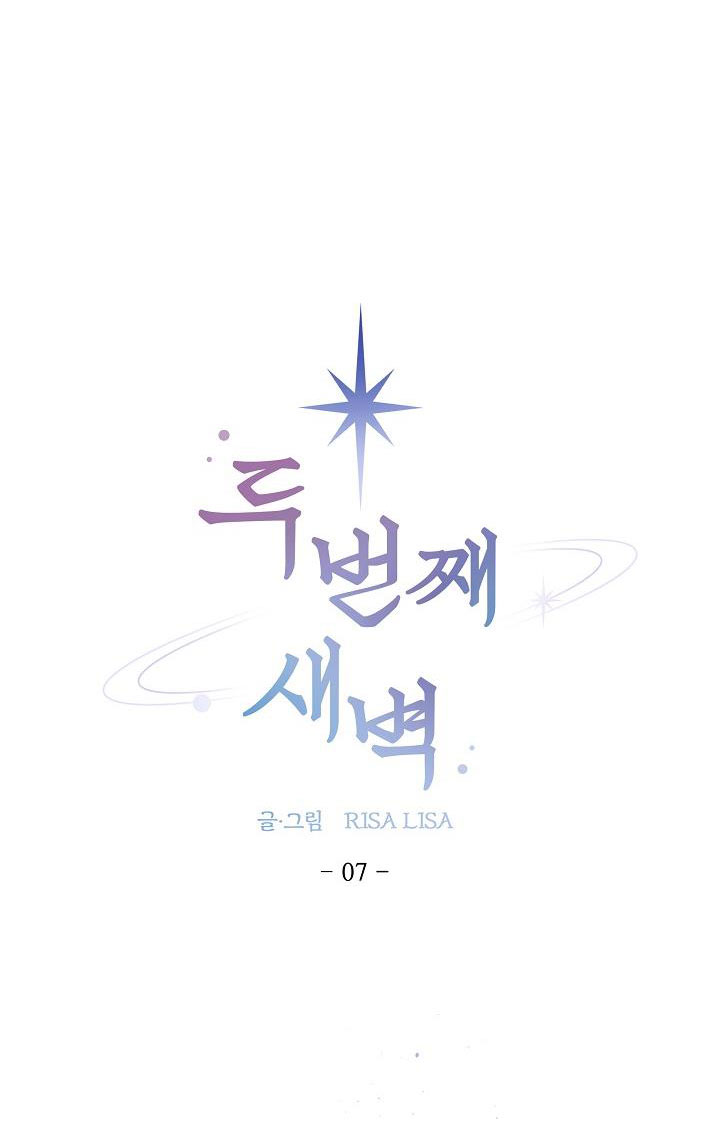 đêm thứ hai chapter 7 14