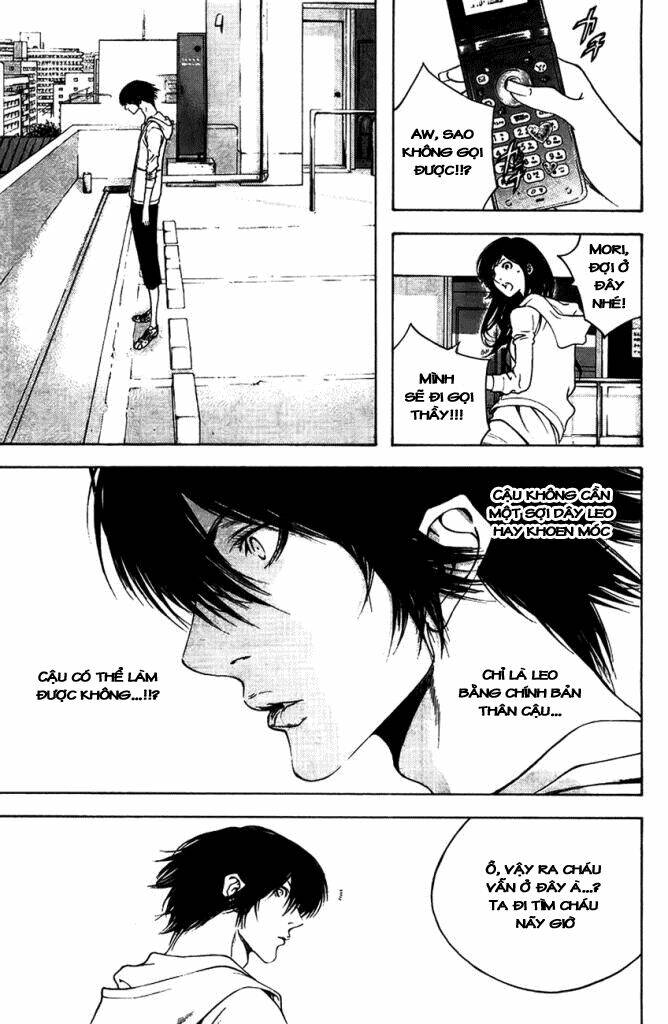 Kokou No Hito Chapter 11 - Trang 2