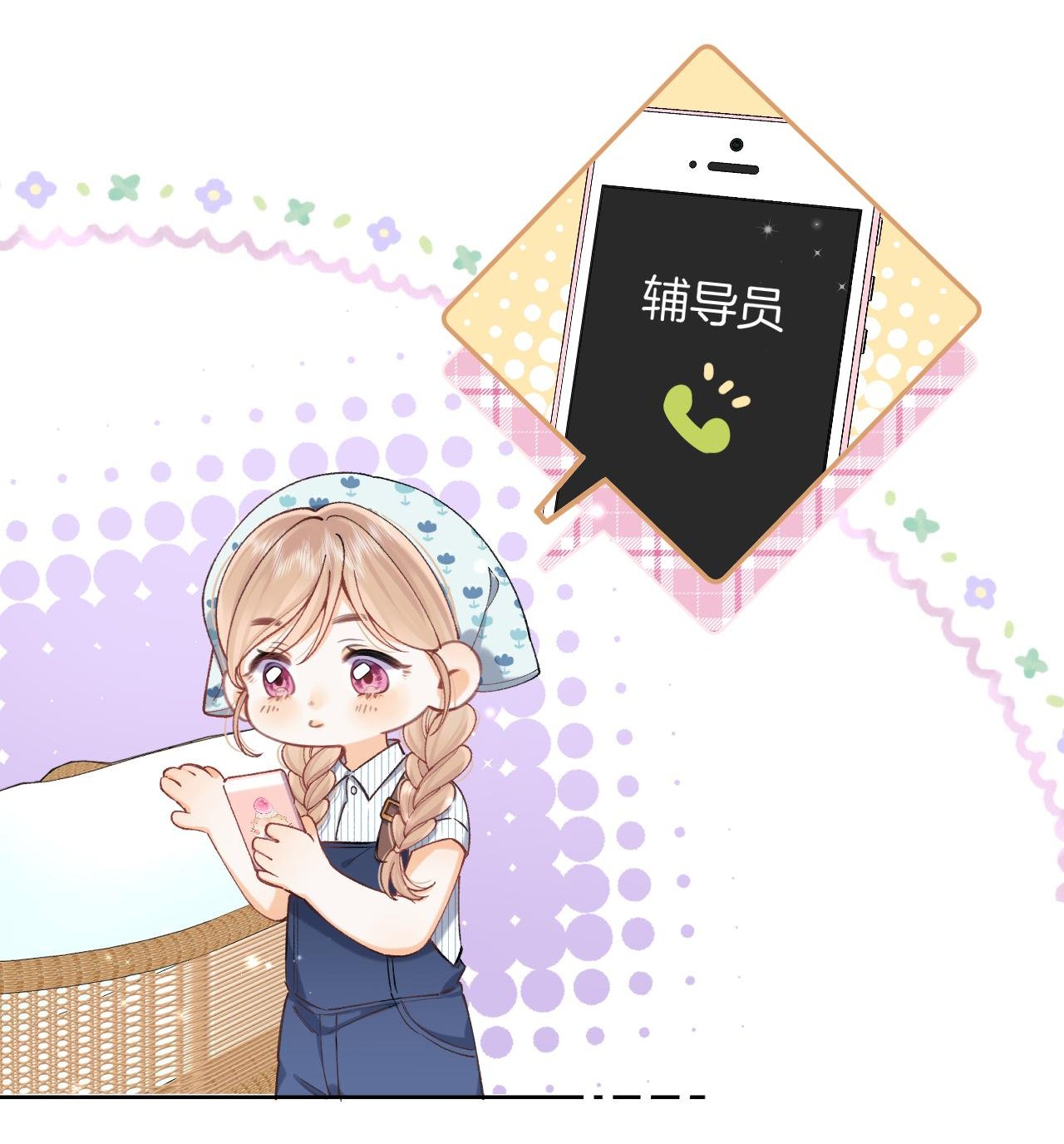 vụng trộm không thể giấu - mối tình thầm kín chapter 114.1 8