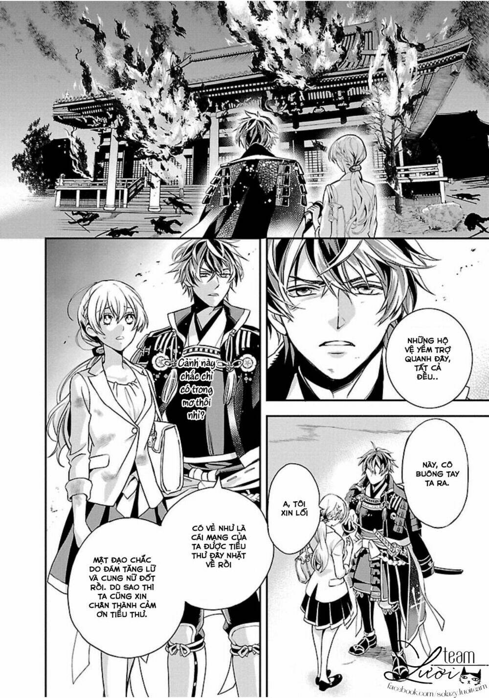 ikemen sengoku - tenkabito no onna ni naru ki wa nai ka chapter 1 13