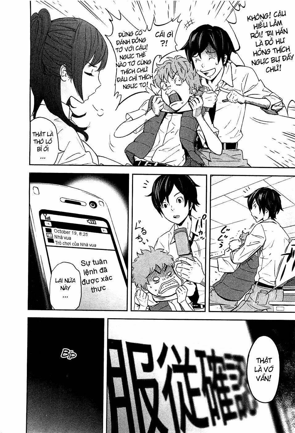 ousama game - mệnh lệnh nhà vua chapter 1 21