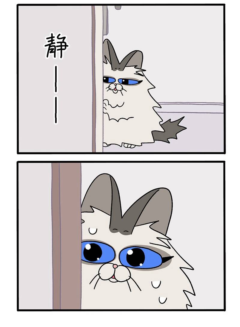 a mãn và mạch trà chapter 36.1 4