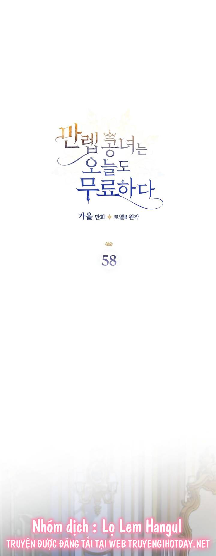 Hôm Nay Công Nương Toàn Năng Cũng Thấy Chán Nản chapter 58.1 4