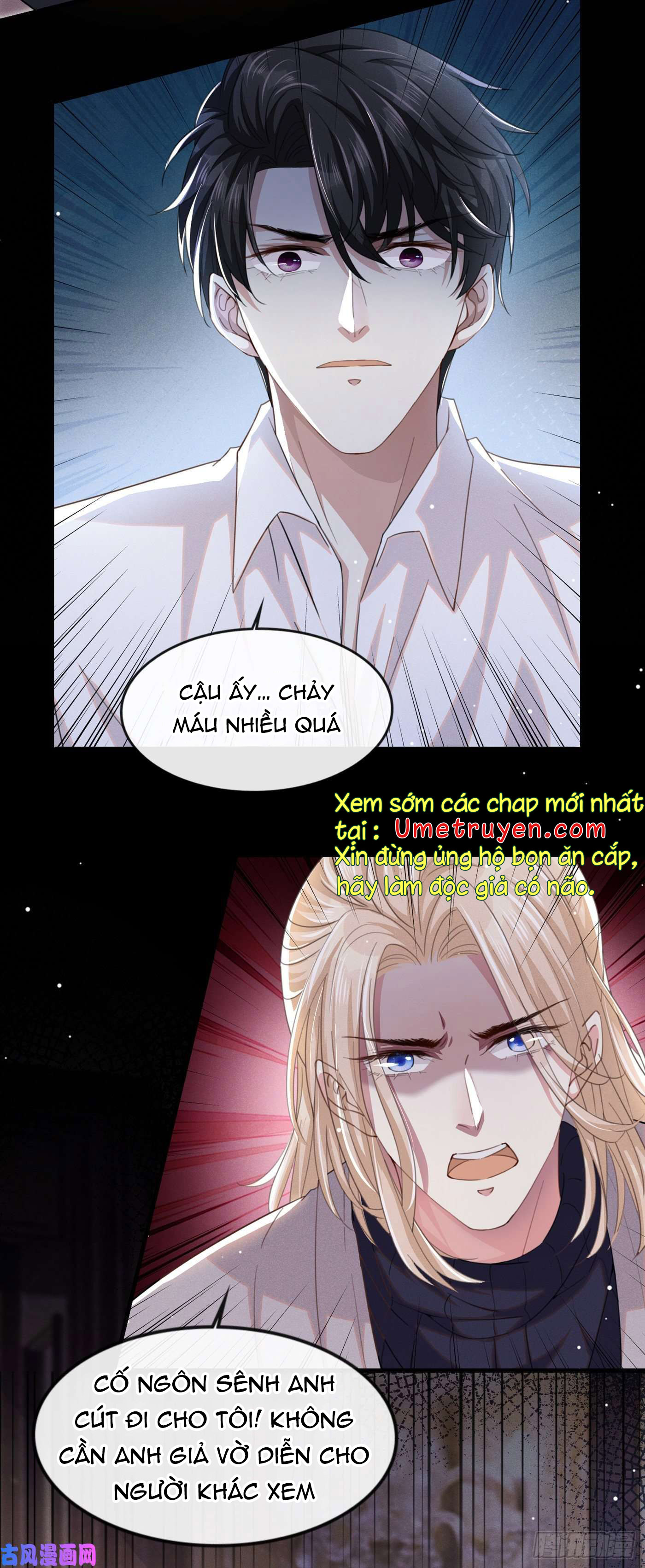 anh ấy gọi tôi là hắc liên hoa chapter 77 14