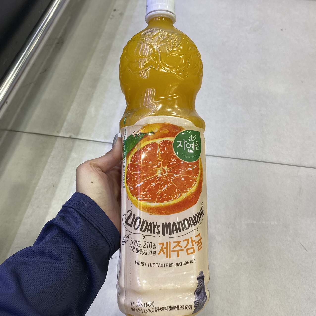Nước Quýt Woongjin Hàn Quốc Chai 1.5L / 웅진) 자연은 제주감귤 1.5L