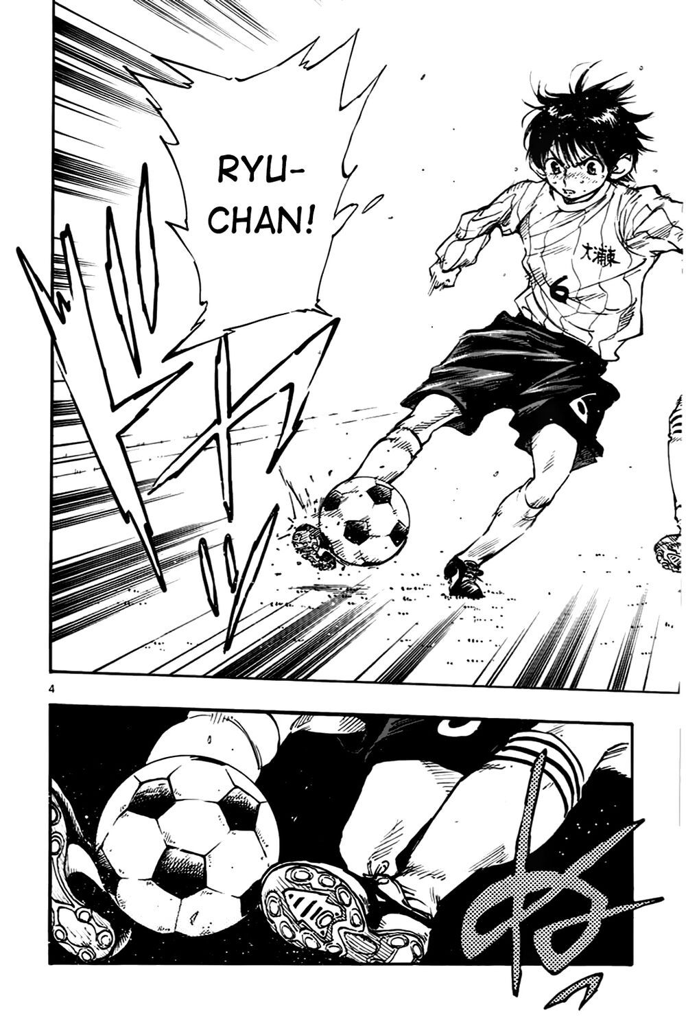 be blues! - ao ni nare chapter 20 4