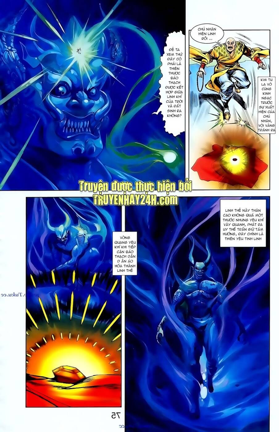 thiên tử truyền kỳ 1 - cơ phát khai chu bản chapter 98 4