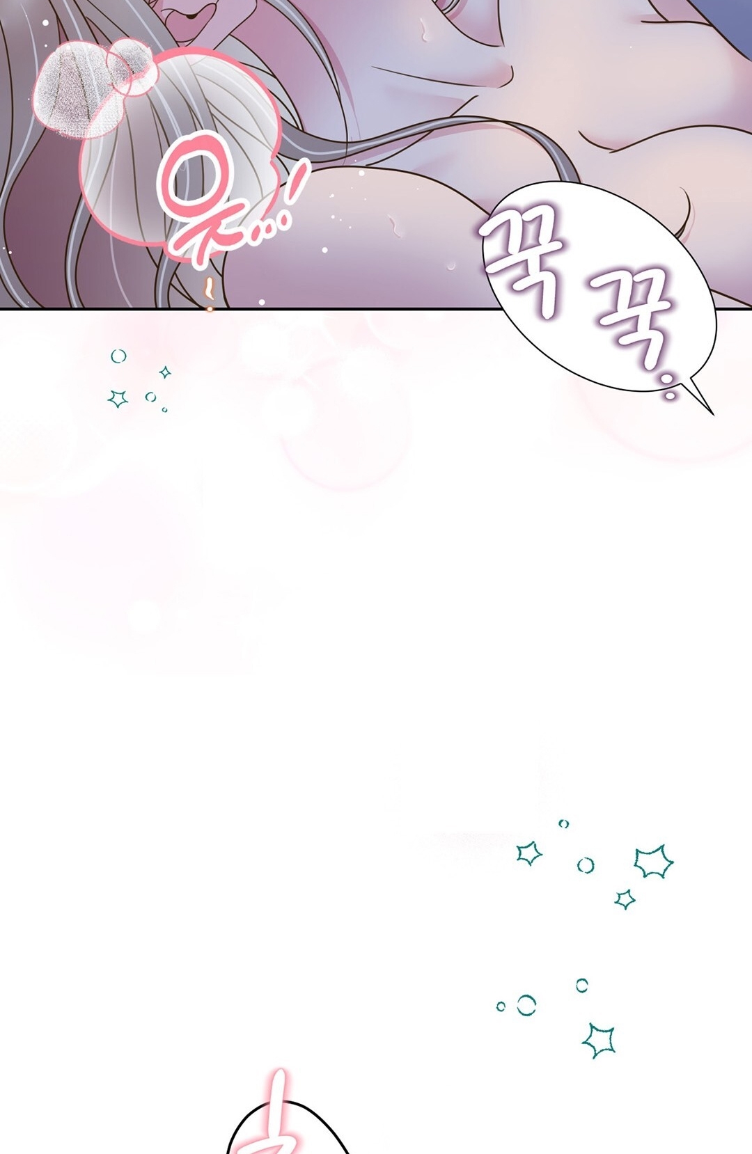 [18+] trải nghiệm thân mật với bạn của anh trai chapter 7.1 41