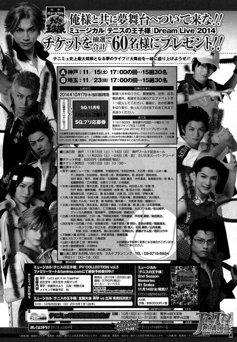 new prince of tennis chapter 132 18