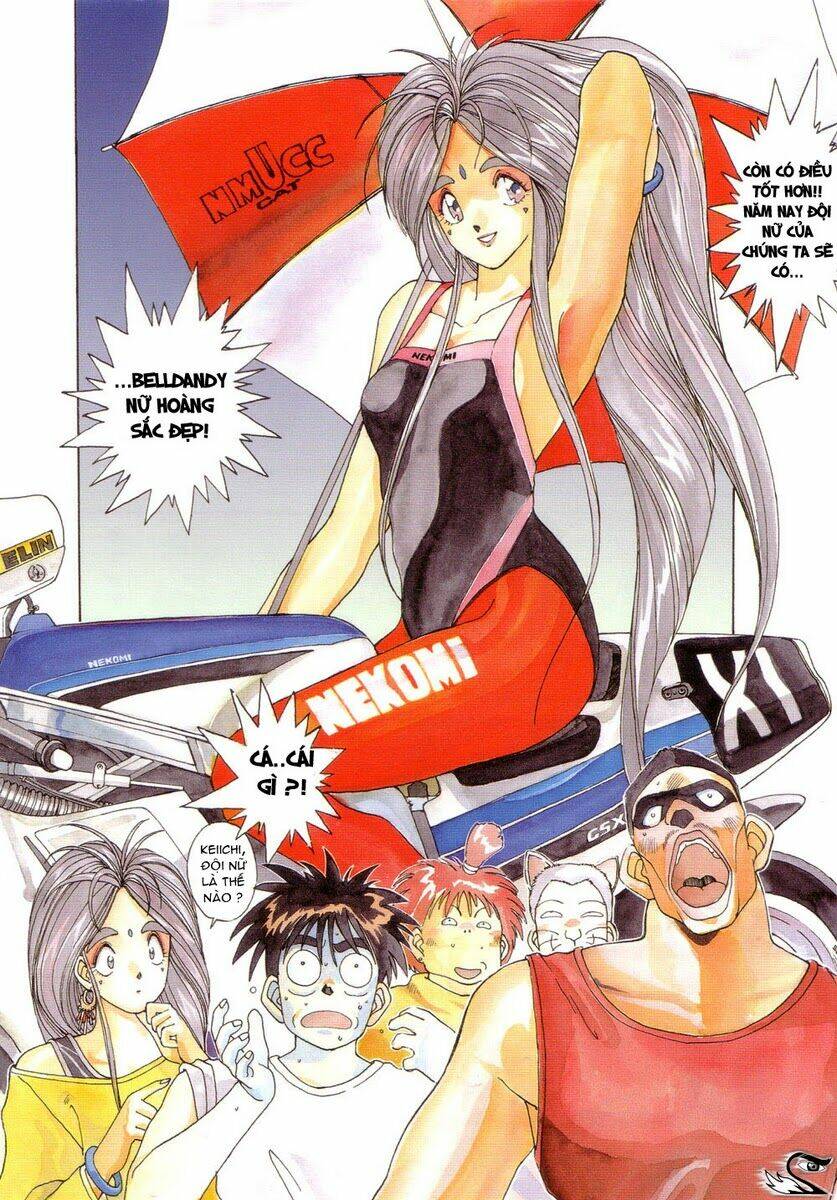 ah! my goddess chapter 12 5