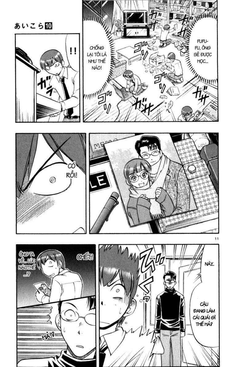 ai kora chapter 95 13