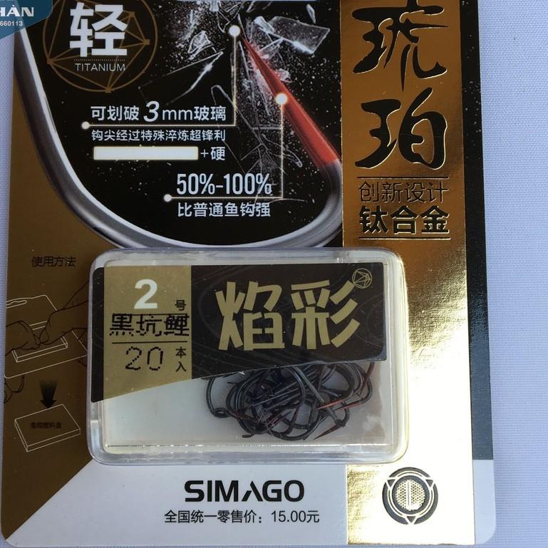 Lưỡi không ngạnh titaium Simago 1 gói