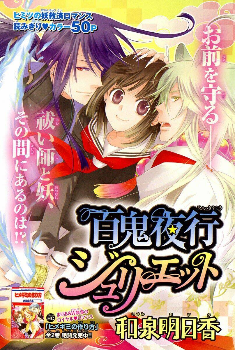 tổng hợp one shot. chapter 60 2