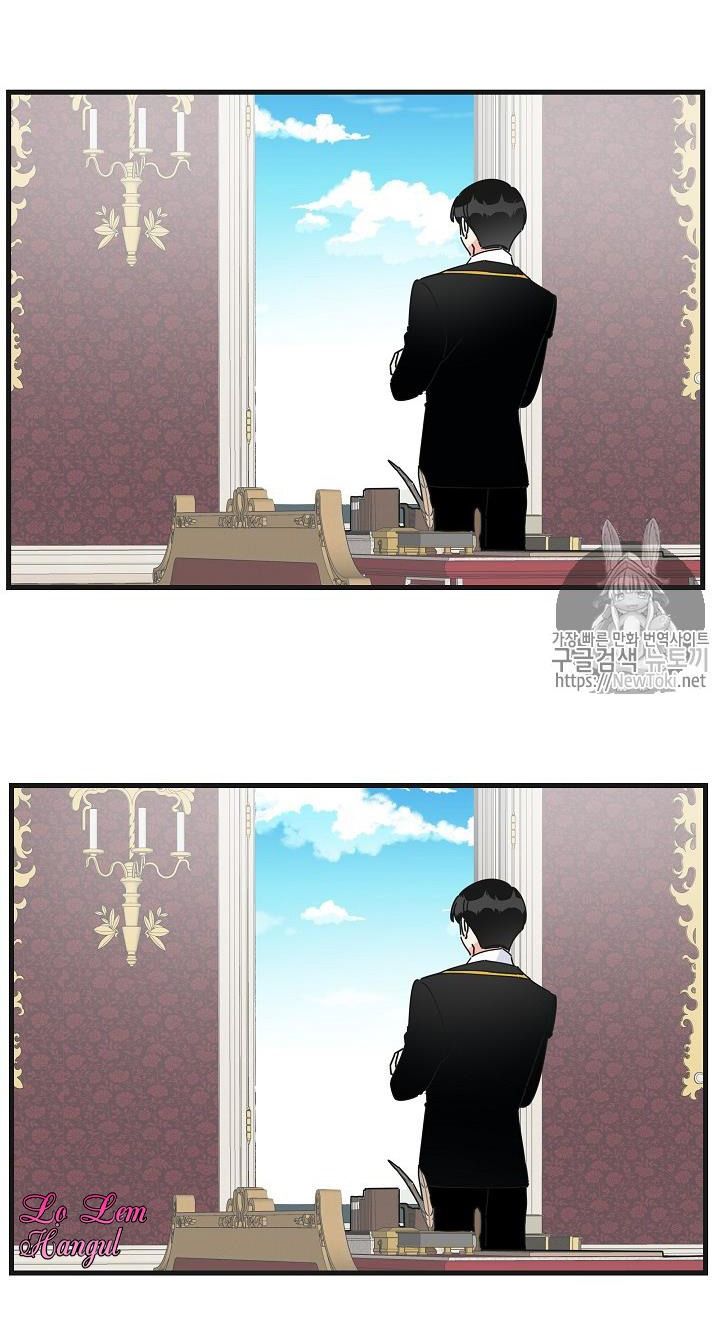 ác nữ tiểu thư chapter 14 3