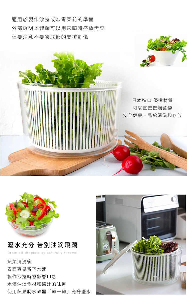 Rổ quay rau 360º Yamaken Kogyo Smart Bowl (2.7L/ 4.45L/ 6.6L) - Hàng nội địa Nhật Bản, nhập khẩu chính hãng (#Made in Japan) |#H-580|#H-614|#H-581