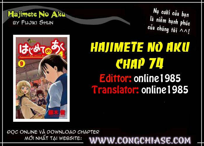 hajimete no aku (caf) chapter 74 19
