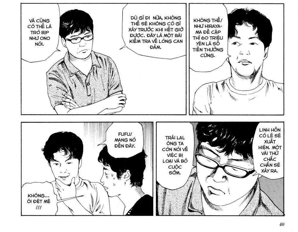 anamorphosis no meijuu chapter 1 66