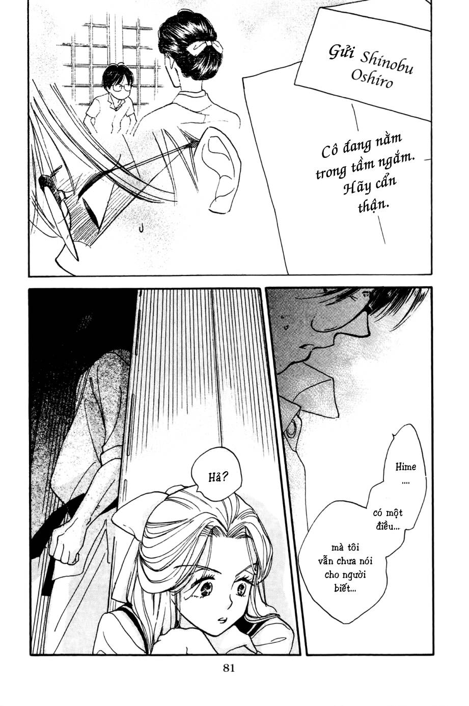 teru teru x shounen chapter 3 18