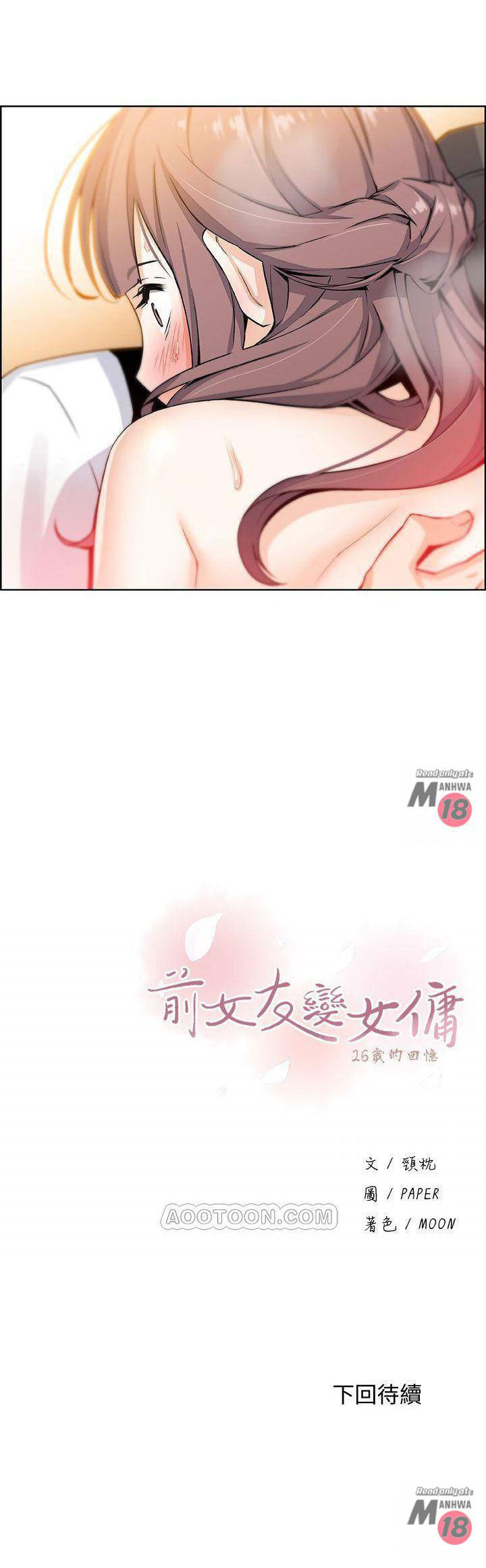 nhóm học đặc biệt chapter 8 36