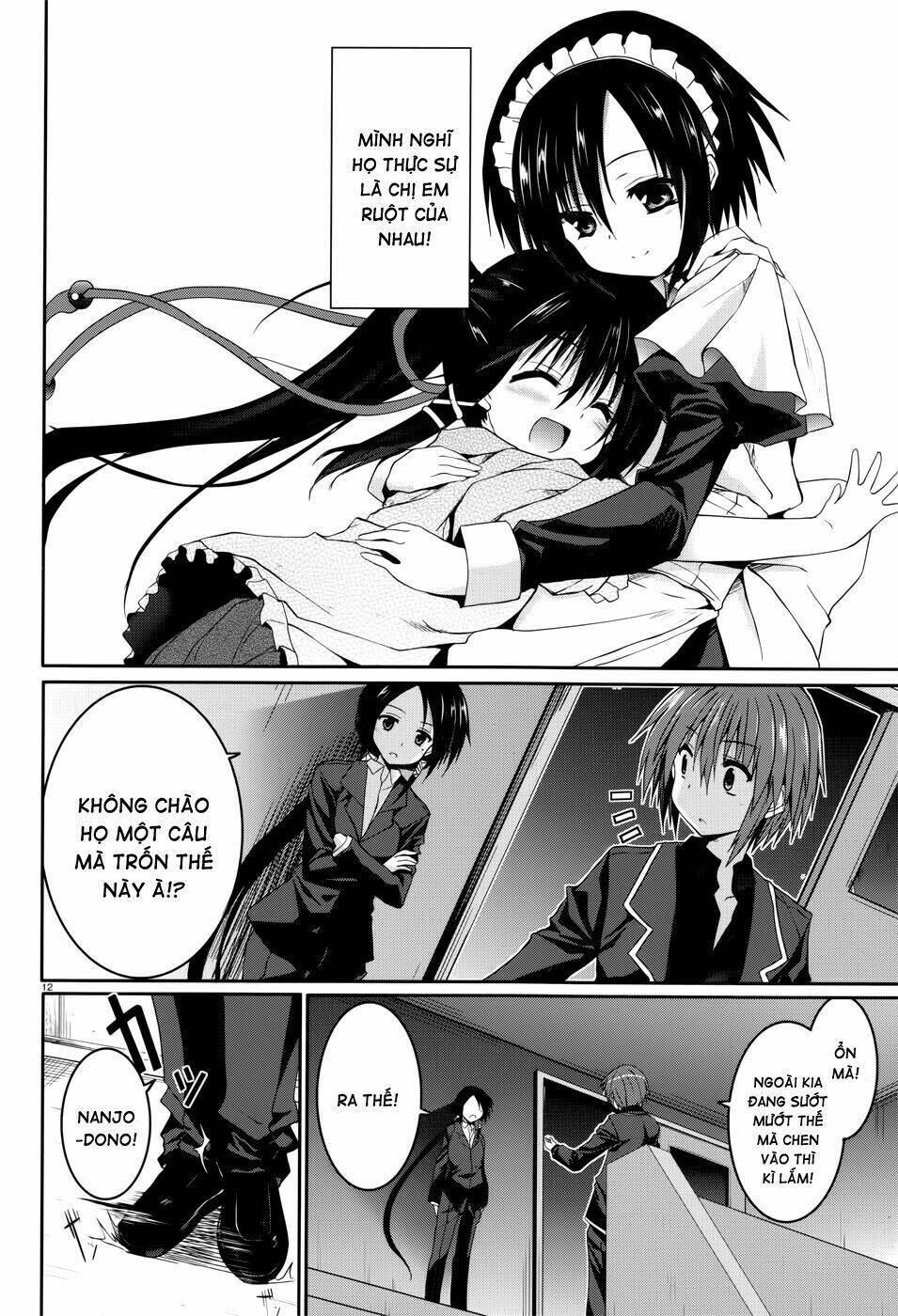 tsuki tsuki! chapter 26 13