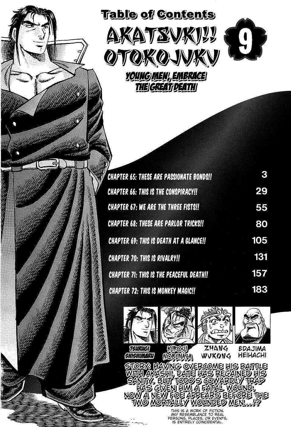 akakatsuki!! otokojuku - seinen yo, taishi wo idake chapter 65 2