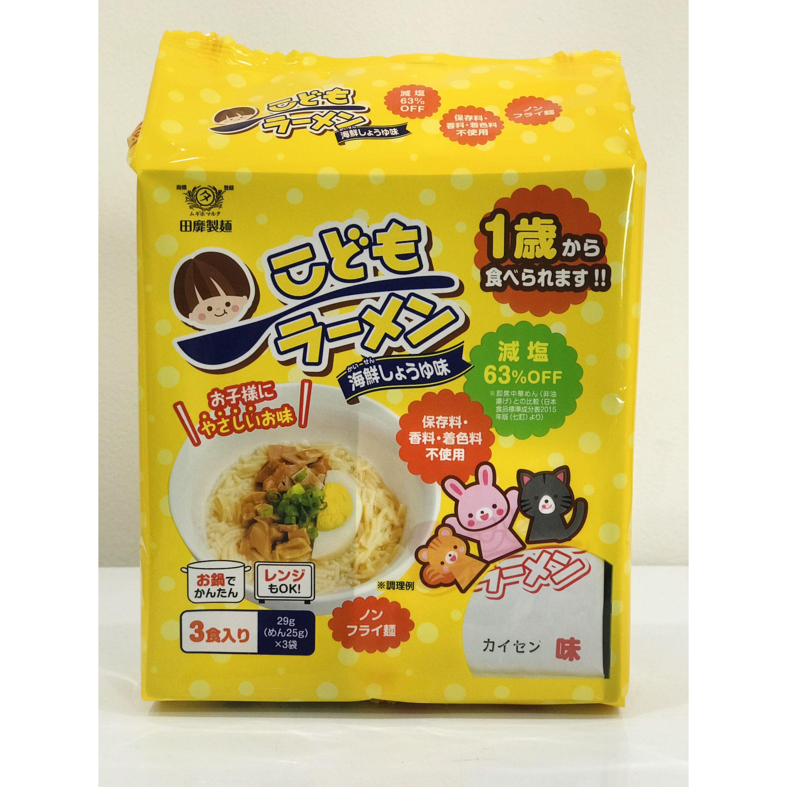Mì Ramen Trẻ em  Nước Tương Hải Sản – Kids Seafood Soy Sauce Noodle -Nhật Bản