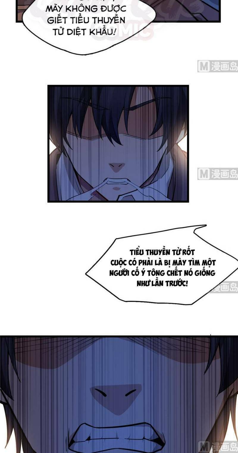 thâm dạ thư ốc chapter 86 22