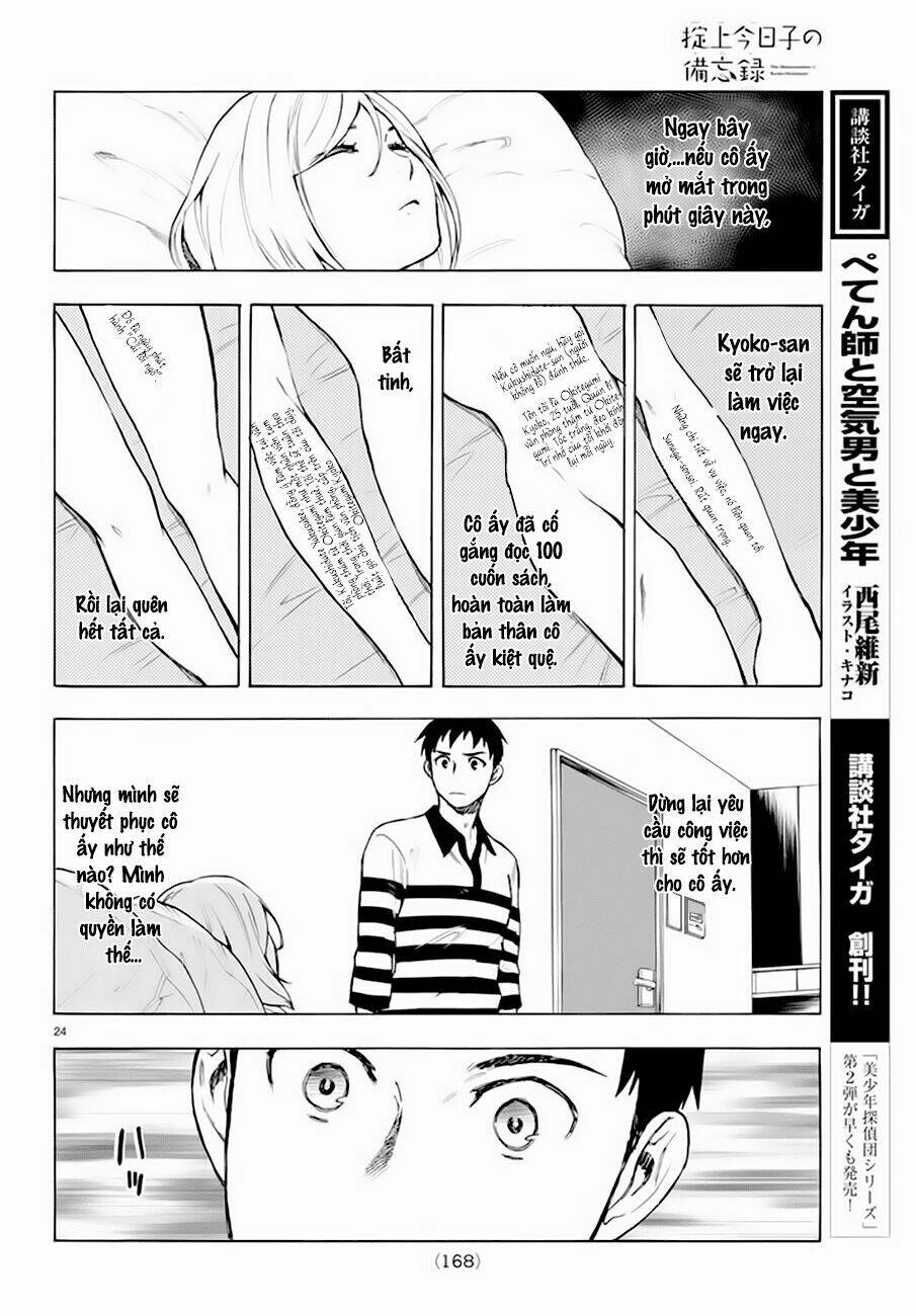 okitegami kyouko no bibouroku chapter 5 26