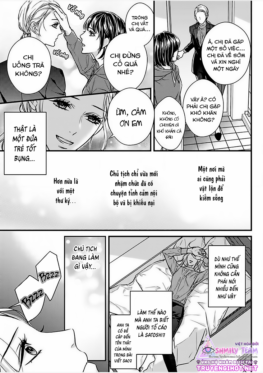 tình yêu bắt đầu từ đêm tuyệt vời nhất - đêm nay chủ tịch công ty giàu có lại làm tôi ướt đẫm một lần nữa chapter 7.1 9