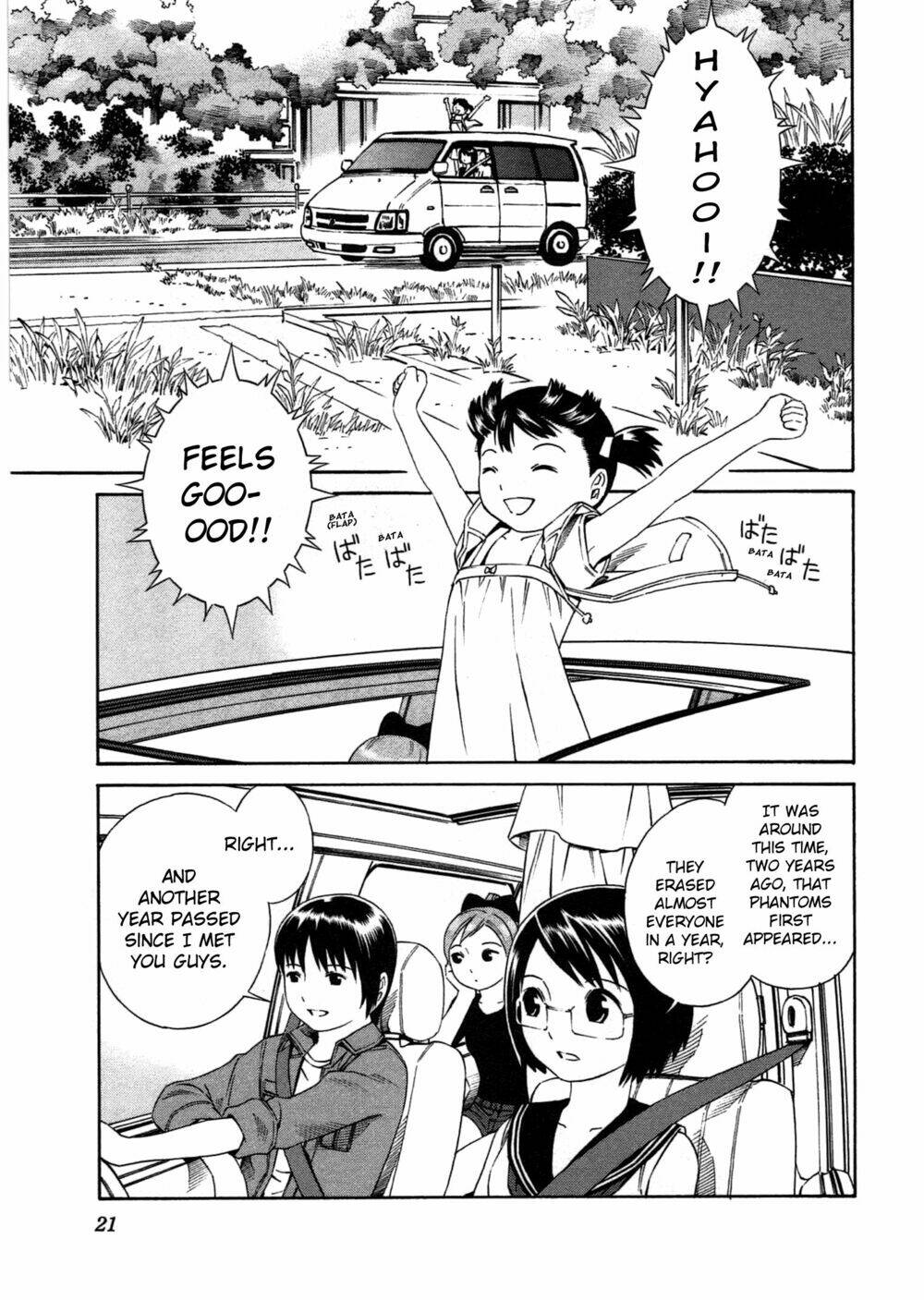 chikyuu no houkago chapter 1 24