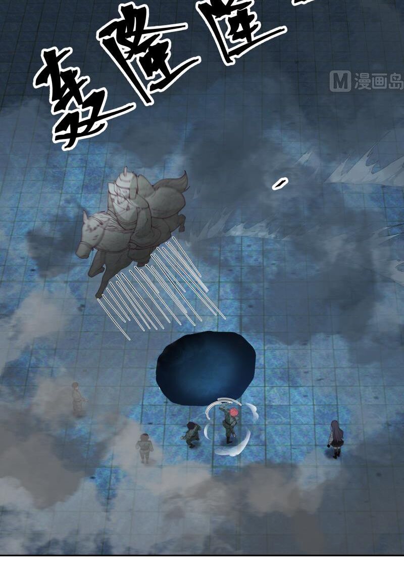 trên người ta có một rồng chapter 491 23