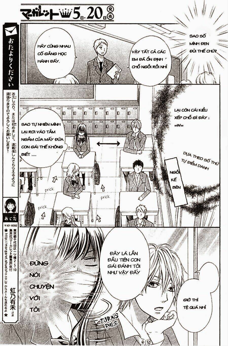 kiss de seiyaku chapter 1 20