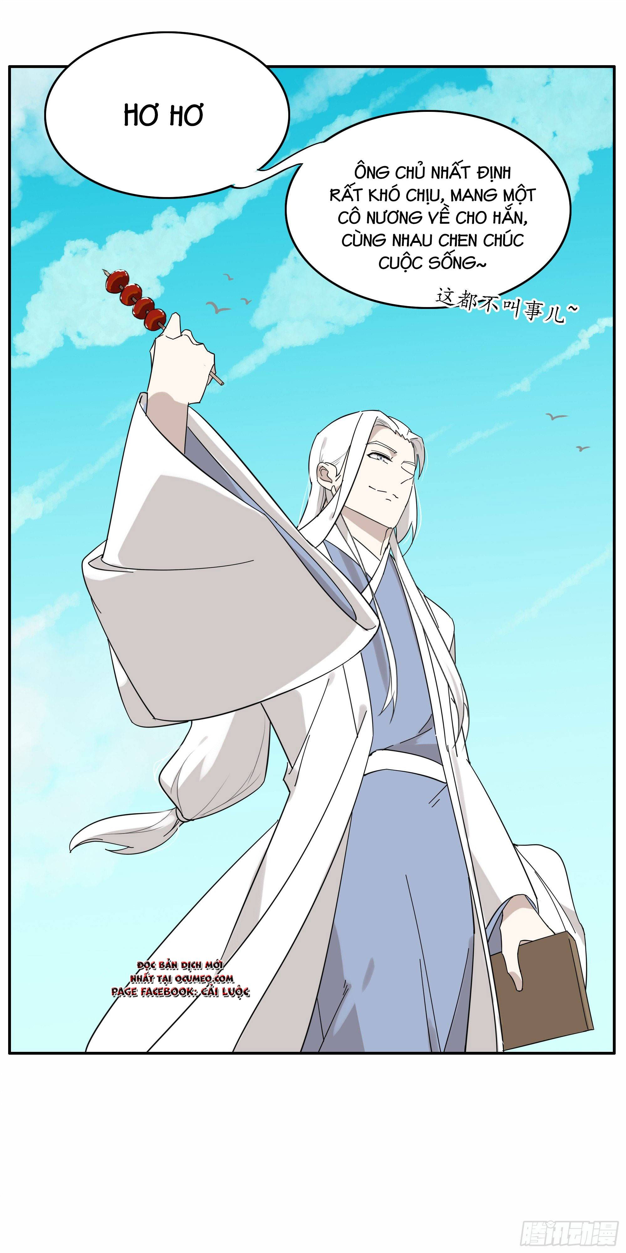 diệp công bất hảo long chapter 12 17