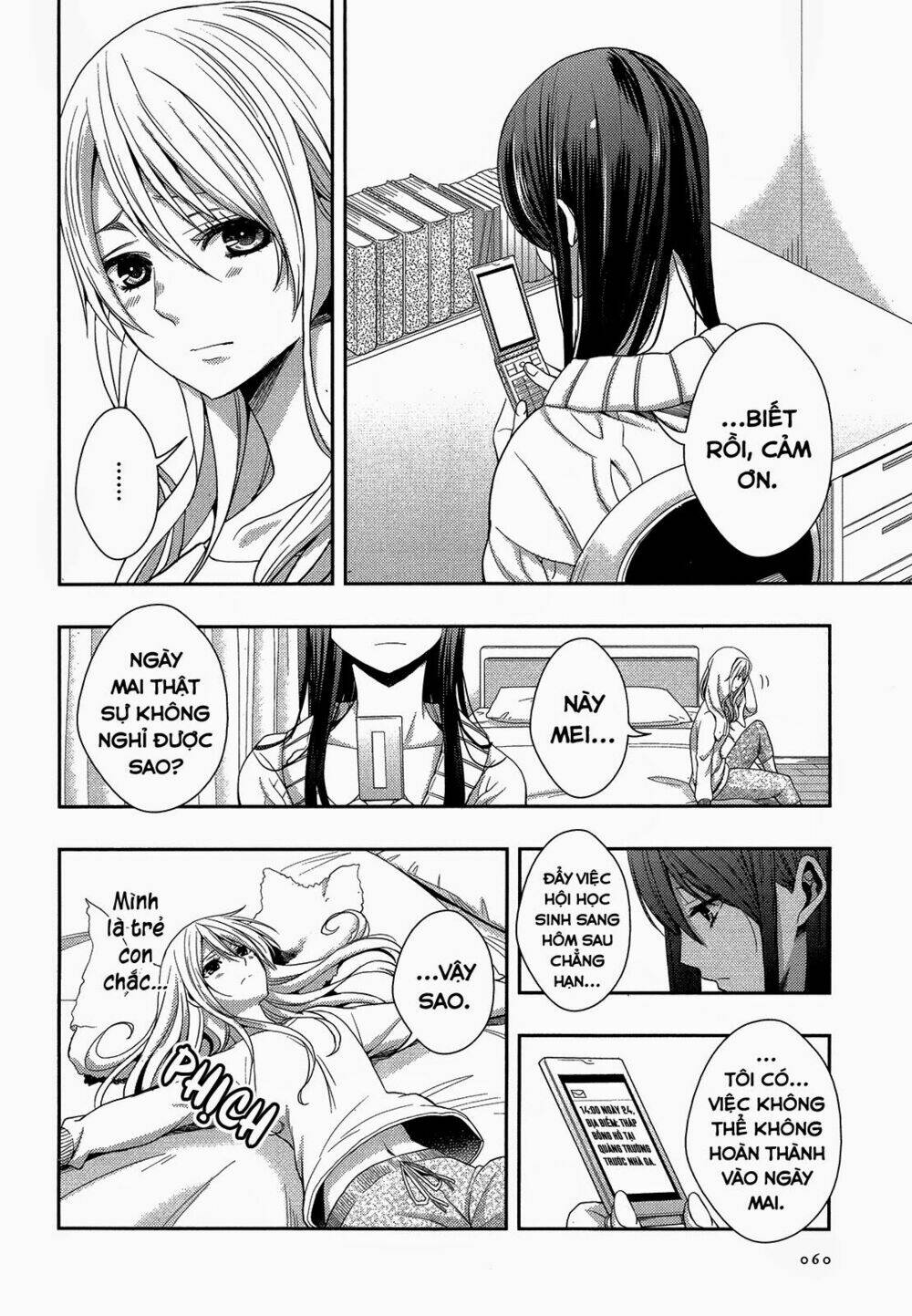 citrus (saburouta) chapter 12 7