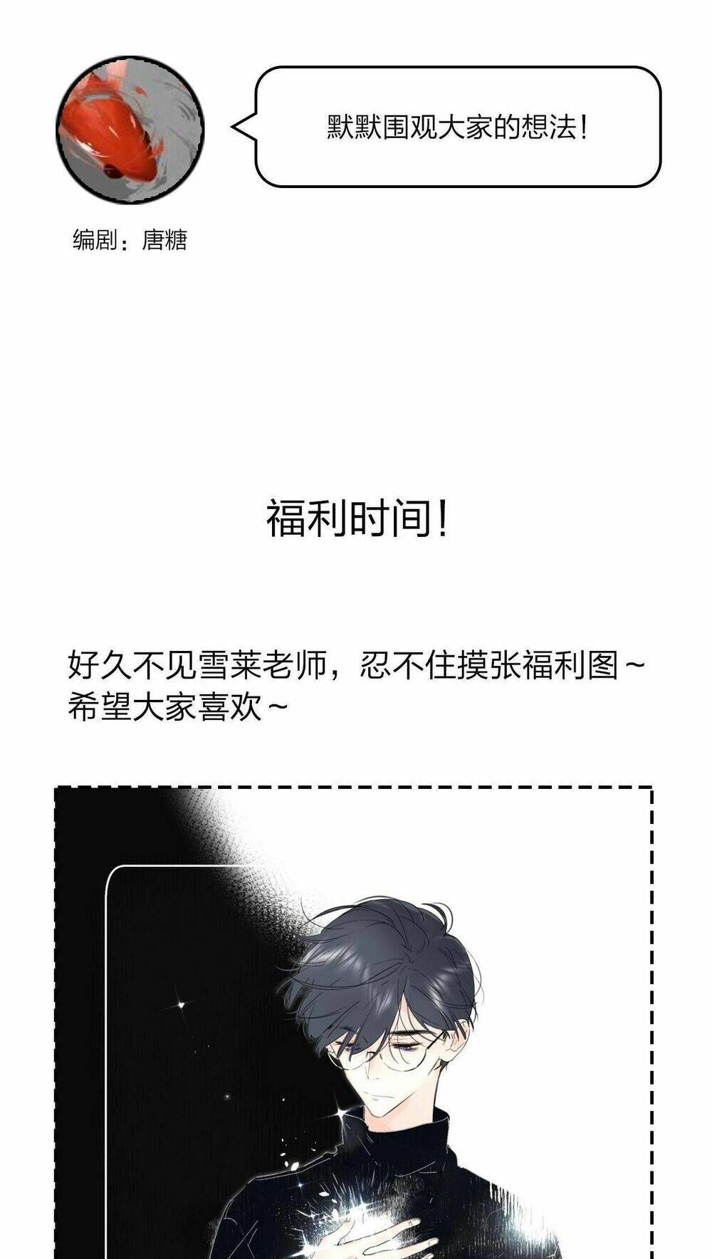 phù thủy hạng bét chapter 27 63