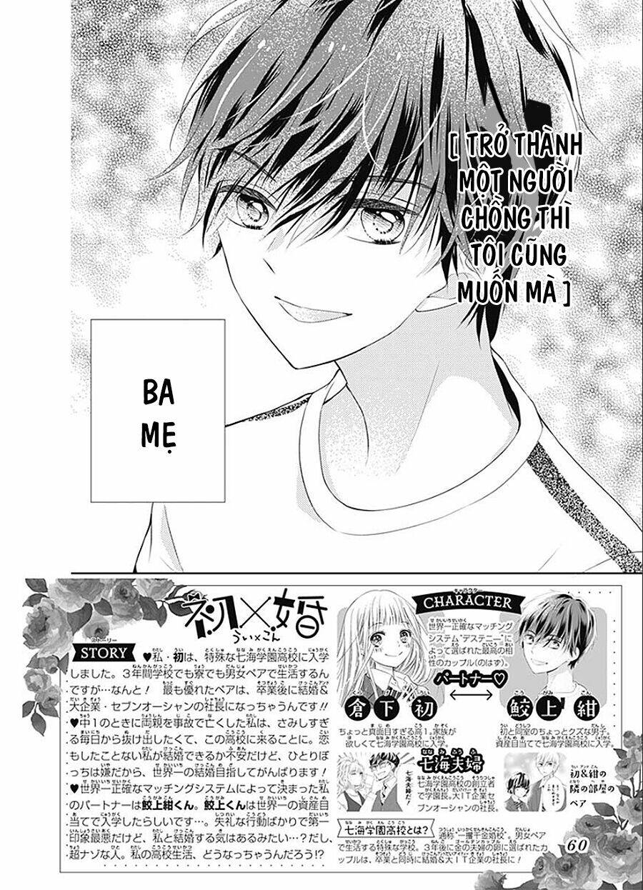 hatsu x kon chapter 2 3