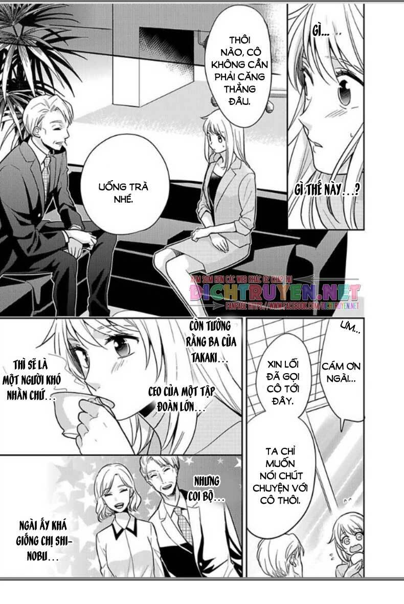 người đẹp hóa ra là quái vật? chàng trai thành thị và cô gái phố thị chapter 12 7