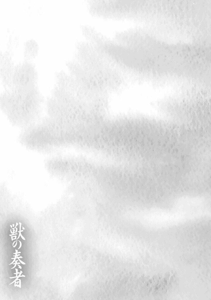 kemono no souja chapter 0.3 27