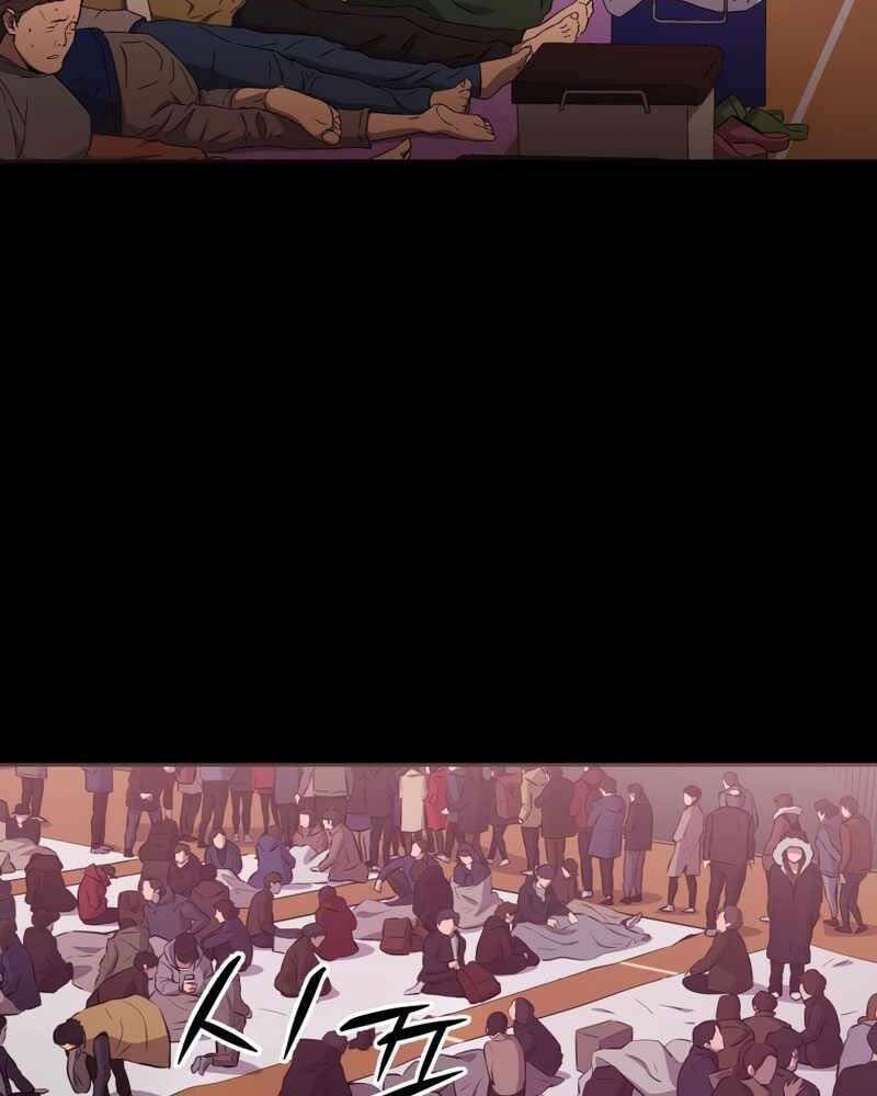 cánh cổng mở ra đúng ngày đầu tiên tôi thành chính trị gia chapter 16 10