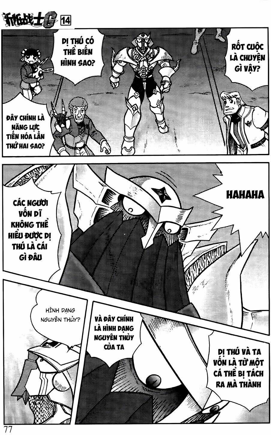 hiệp sĩ giấy g chapter 72.1 14