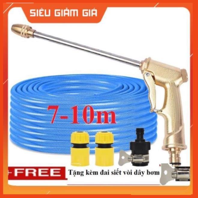 Bộ dây vòi xịt nước rửa xe, tưới cây . tăng áp 3 lần,loại 7m,10m 206701-3 đầu đồng,cút,nối đen+tặng đai