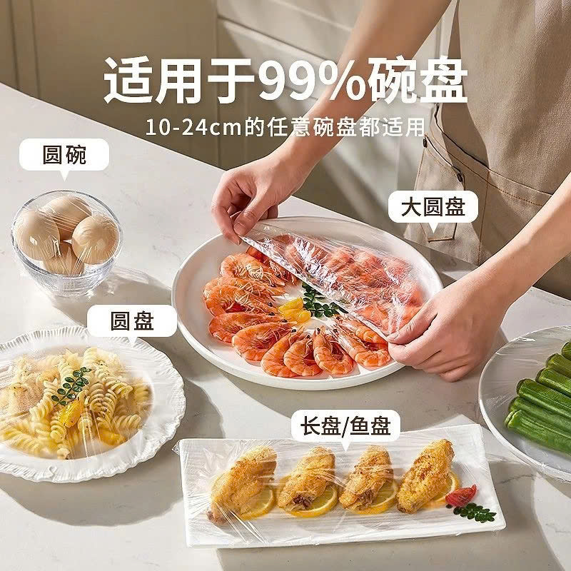 Túi 300 Màng Bọc Thực Phẩm PE Dạng Rút Bo Chun Hình Gấu Trúc, Màng Bọc Co Giãn Bọc Tô Chén Đĩa -  HÀNG CHÍNH HÃNG MINIIN