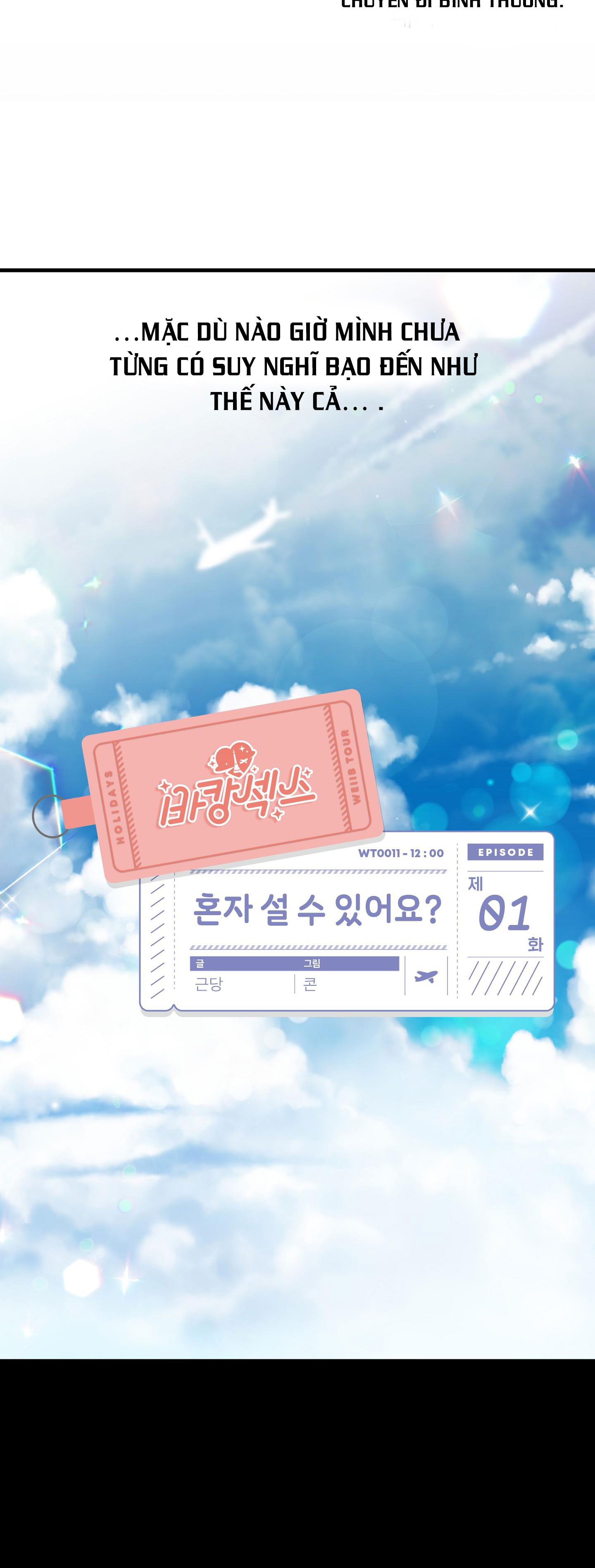 một mình có lên được không? chapter 1 18