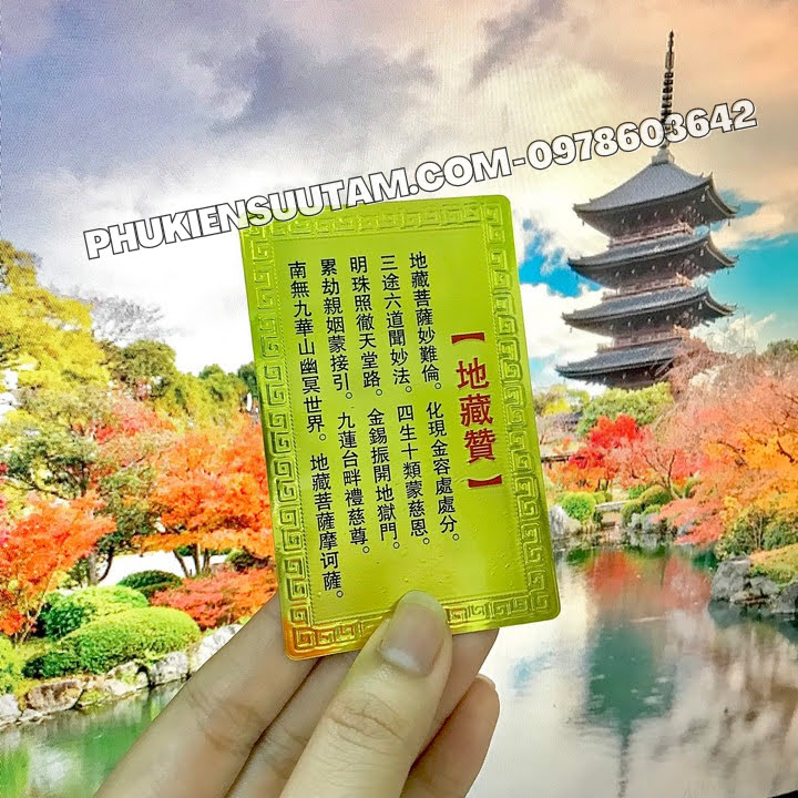 Thẻ Kim Bài Địa Tạng Vương Bồ Tát, kích thước: 8.3cmx5.3cmx0.2cm, màu: vàng - SP005756