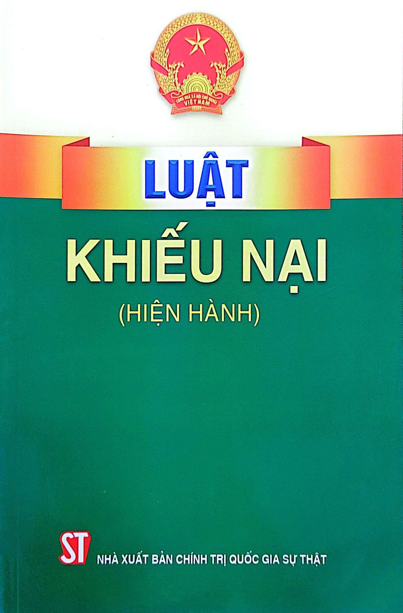 Luật Khiếu nại (hiện hành)